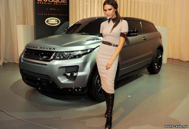 Виктория Бекхэм и специальный Range Rover