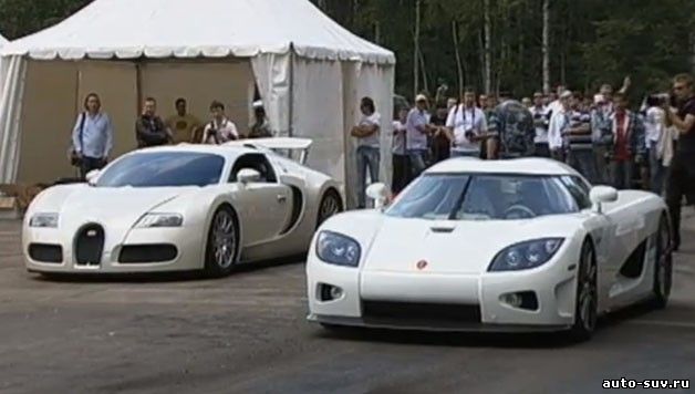 Видео: Bugatti Veyron против Koenigsegg CCXR