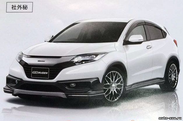 Фотография кроссовера Honda Vezel от mugen просочилась в интернет