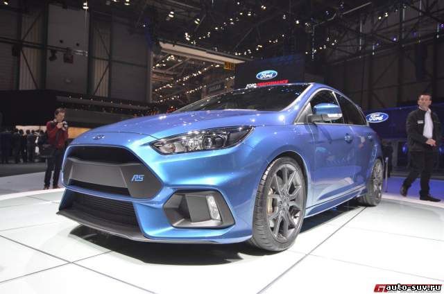 Долгожданный Ford Focus RS представлен в Женеве