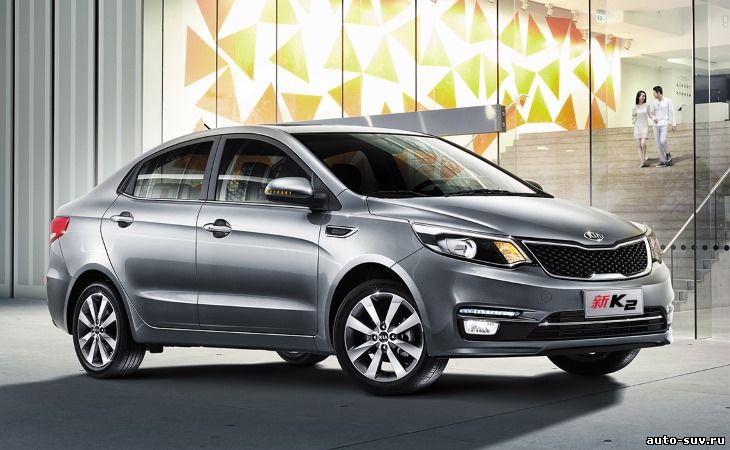 Рестайлинговая версия Kia Rio спешит попасть на российский рынок