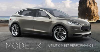 Tesla Модель-x будет представлен в интернете