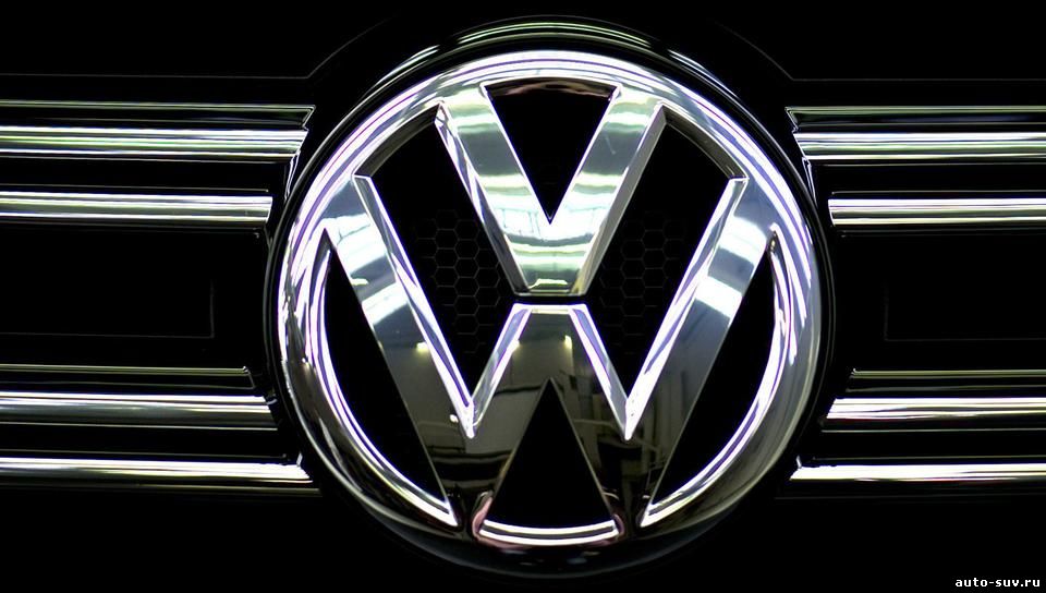 Автопроизводитель VW ищет дилеров по всему миру