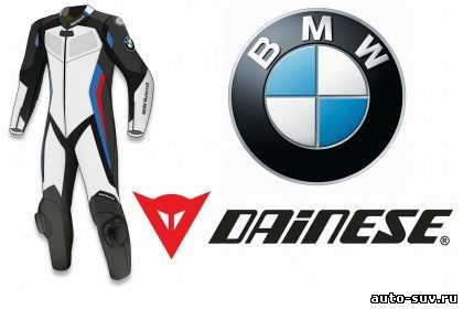 BMW Motorrad и Dainese разрабатывают костюм D-Air ® Protect System